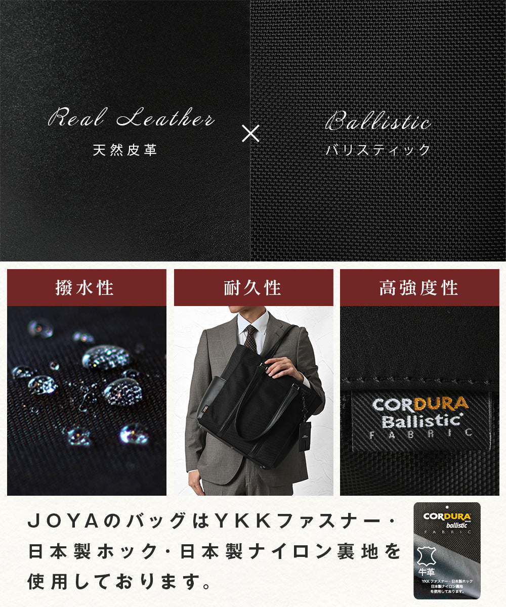 SOLIDスクエアトート｜JN2208