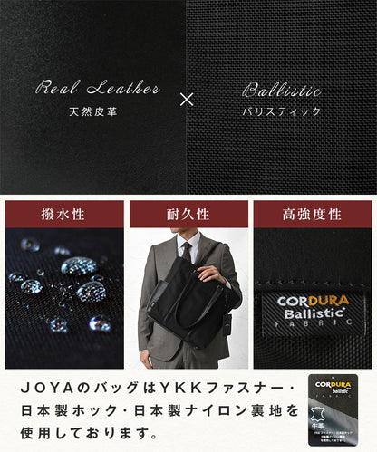 SOLIDスクエアトート｜JN2208