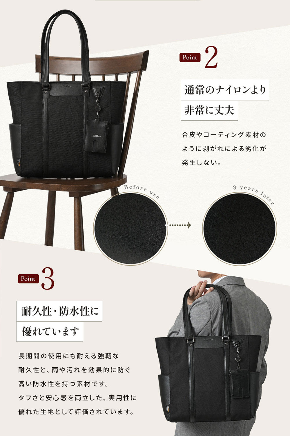 SOLIDスクエアトート｜JN2208