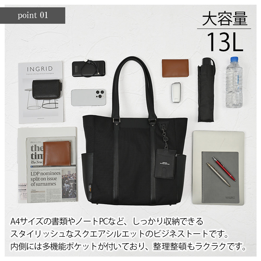 SOLIDスクエアトート｜JN2208