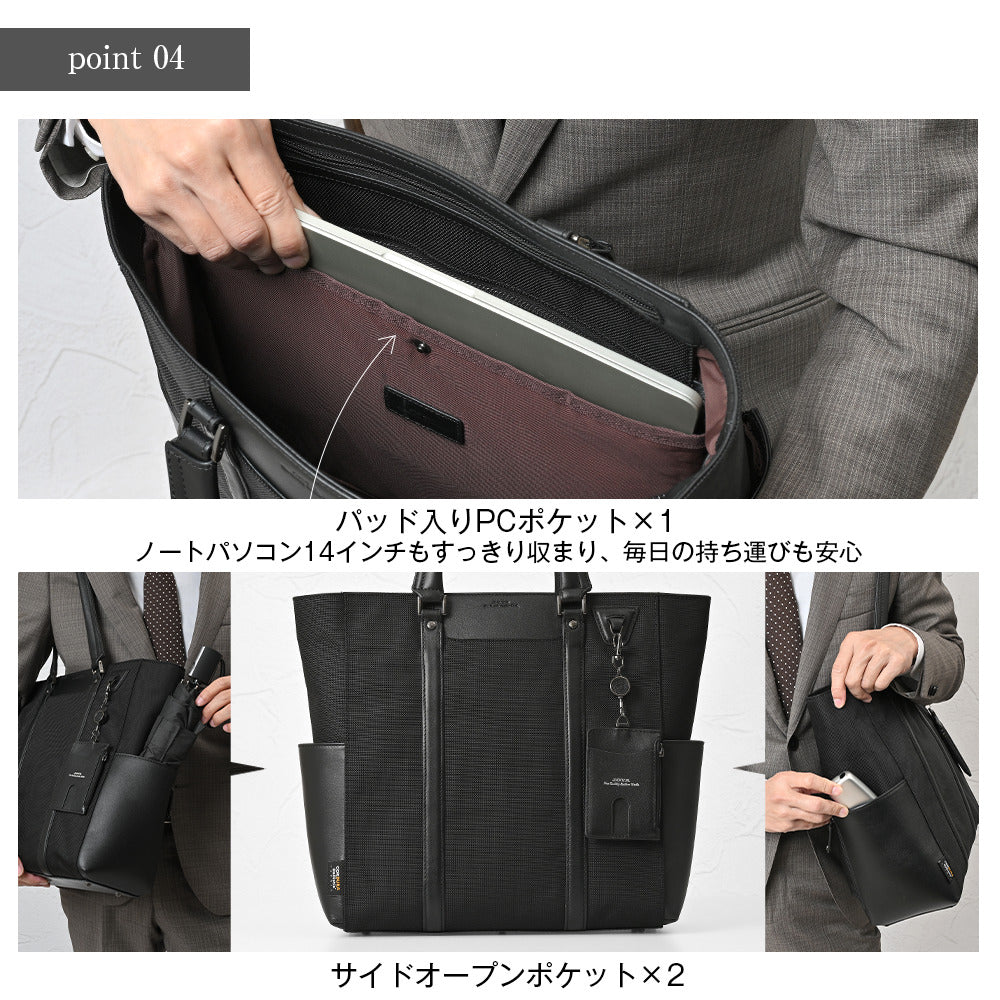 SOLIDスクエアトート｜JN2208