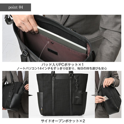 SOLIDスクエアトート｜JN2208