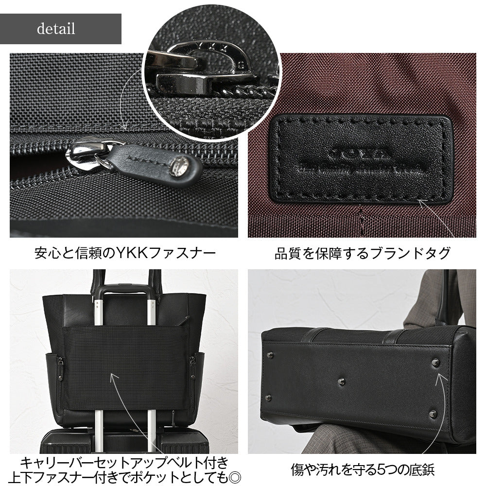 SOLIDスクエアトート｜JN2208