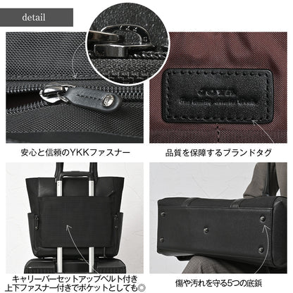 SOLIDスクエアトート｜JN2208