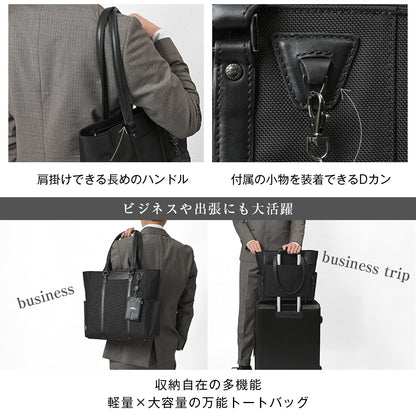 SOLIDスクエアトート｜JN2208