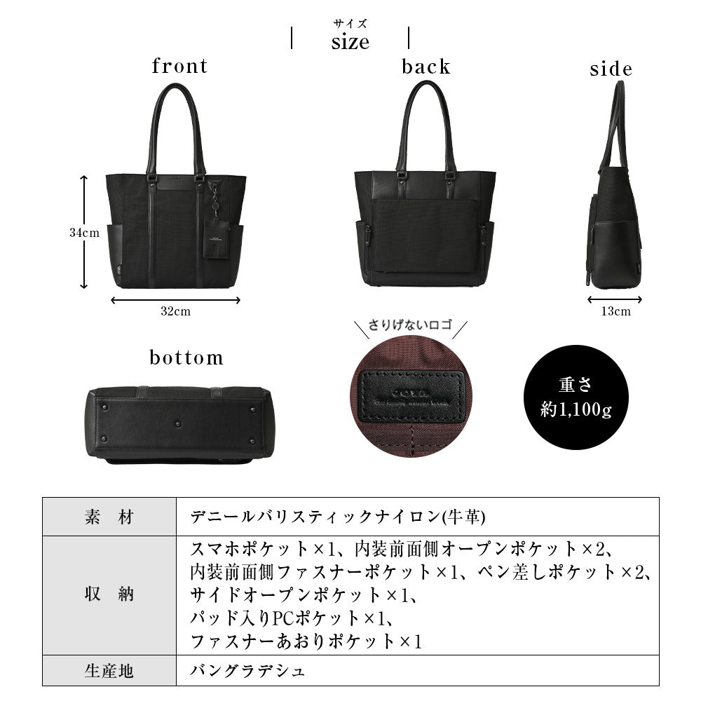 SOLIDスクエアトート｜JN2208