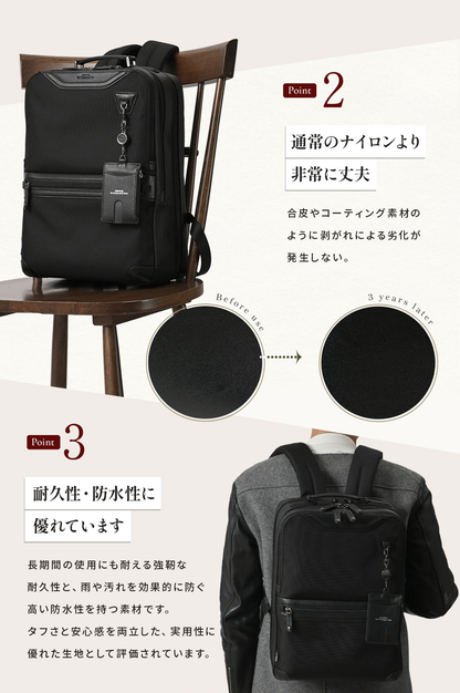 SOLID 3ルームBIZリュック｜JN2210