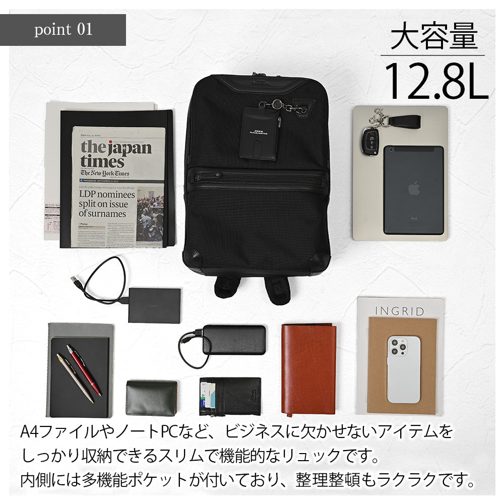 SOLID 3ルームBIZリュック｜JN2210
