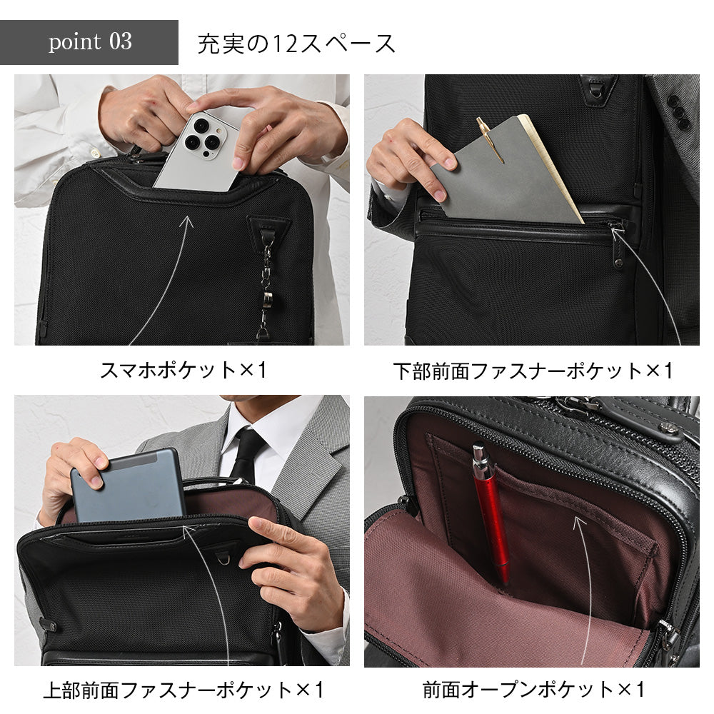SOLID 3ルームBIZリュック｜JN2210