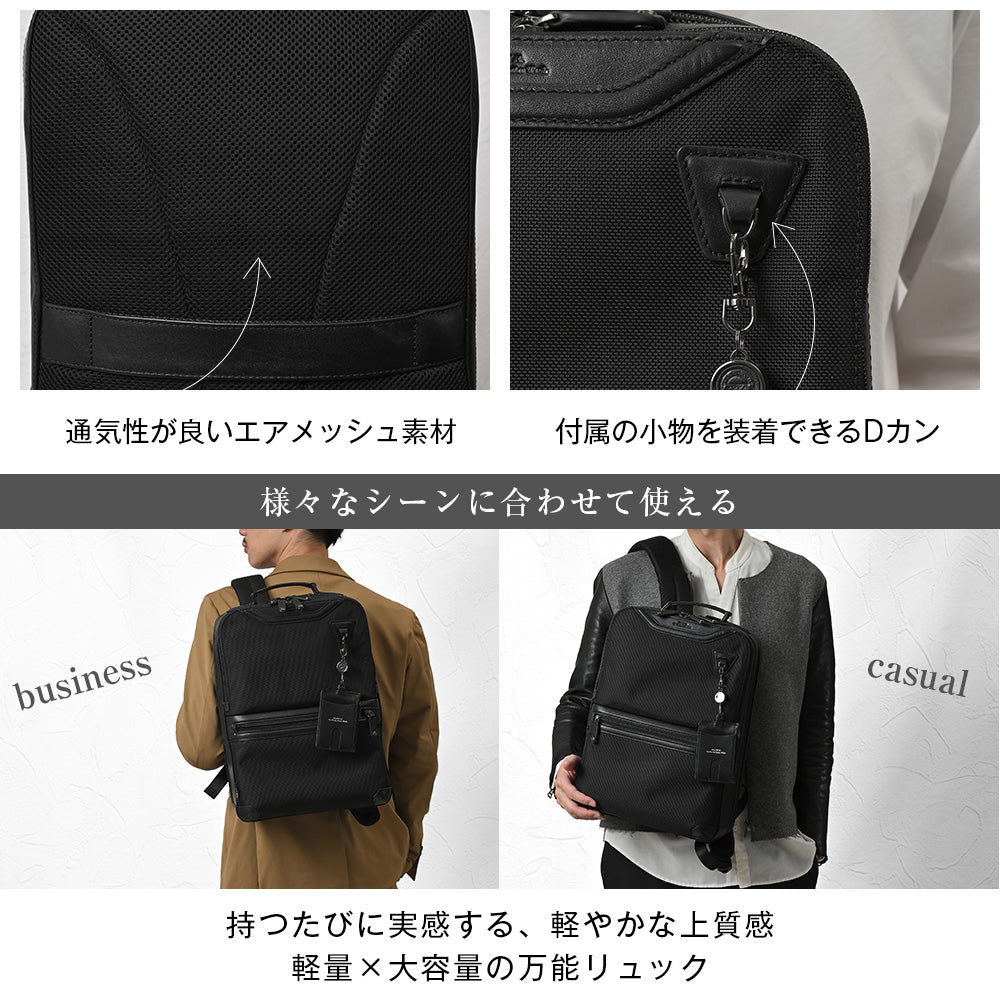 SOLID 3ルームBIZリュック｜JN2210