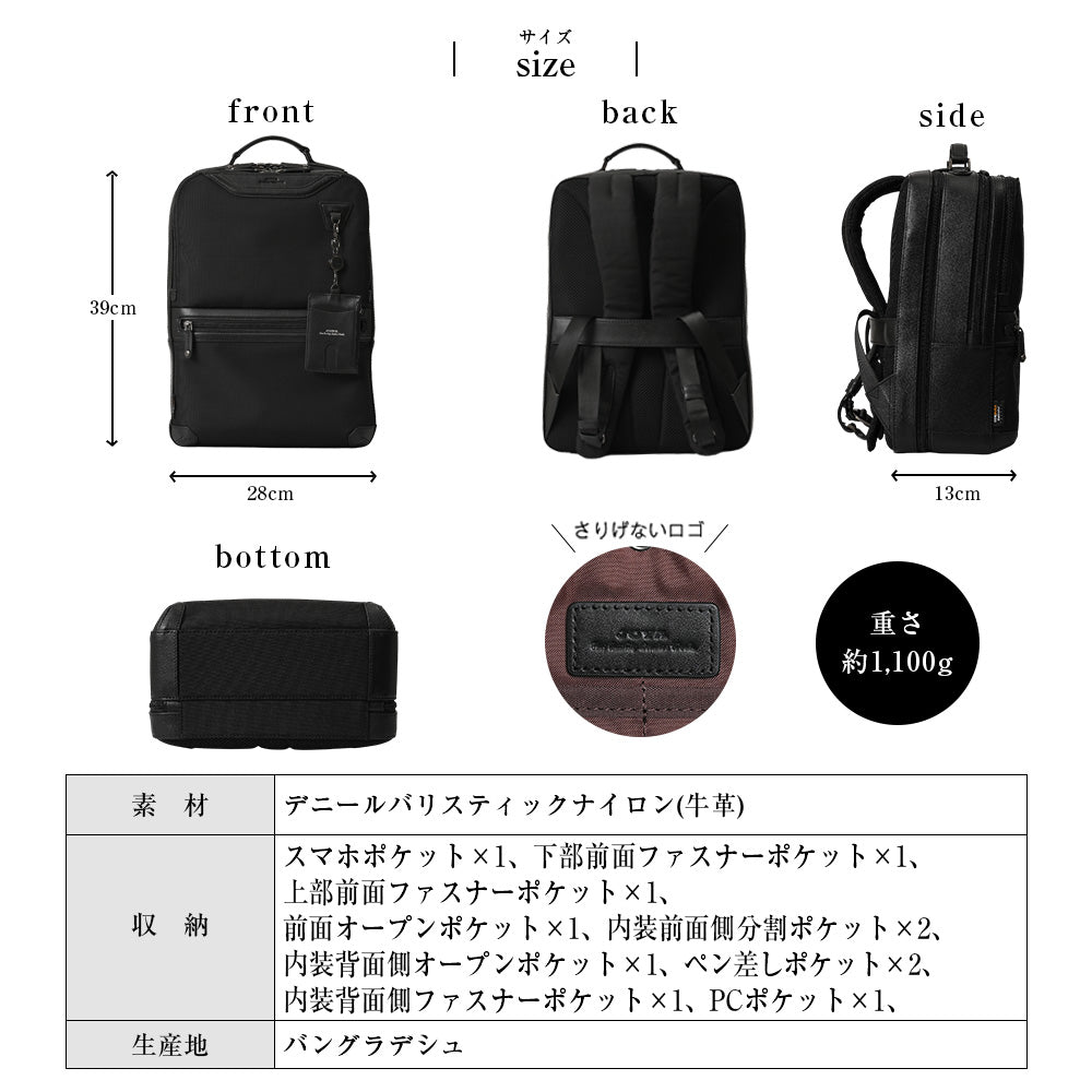 SOLID 3ルームBIZリュック｜JN2210