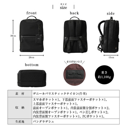 SOLID 3ルームBIZリュック｜JN2210