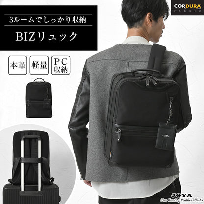 SOLID 3ルームBIZリュック｜JN2210