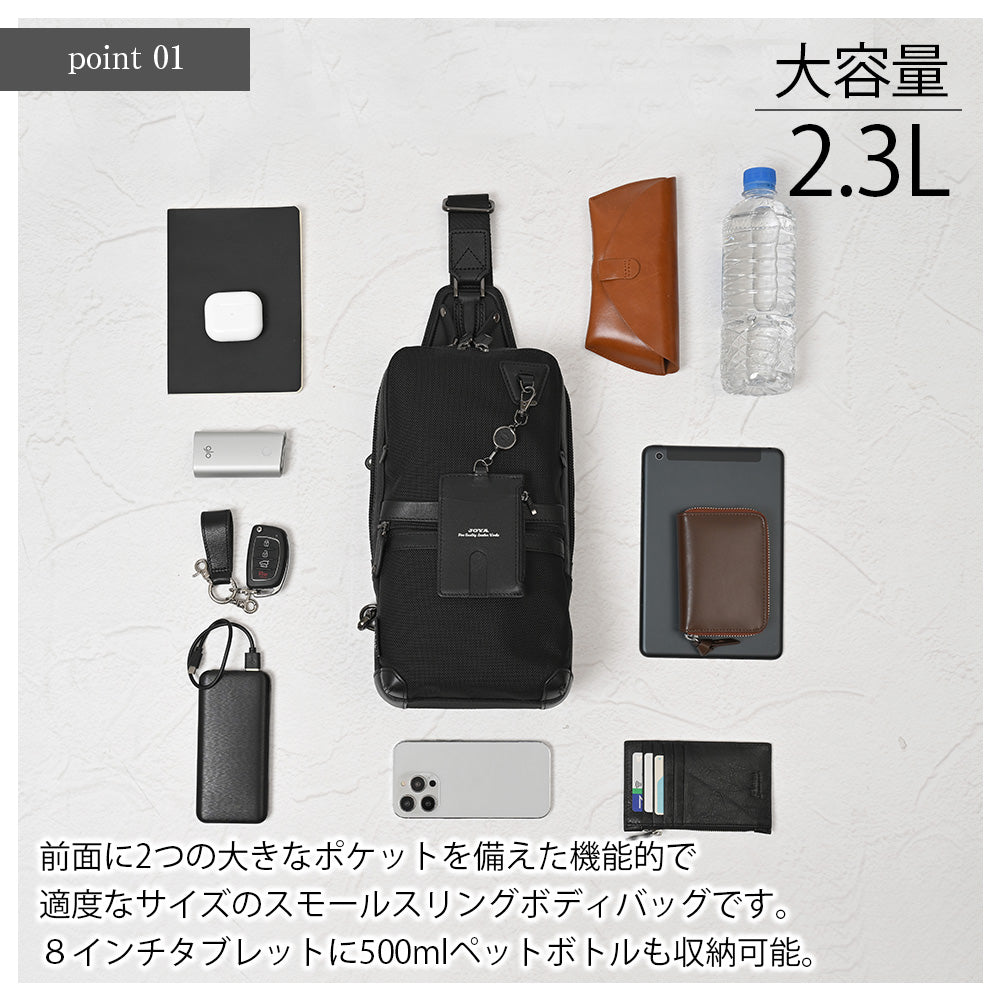 SOLIDスモールスリングパック｜JN2211