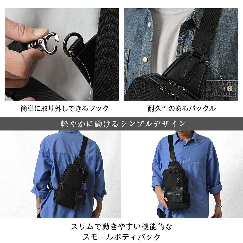SOLIDスモールスリングパック｜JN2211