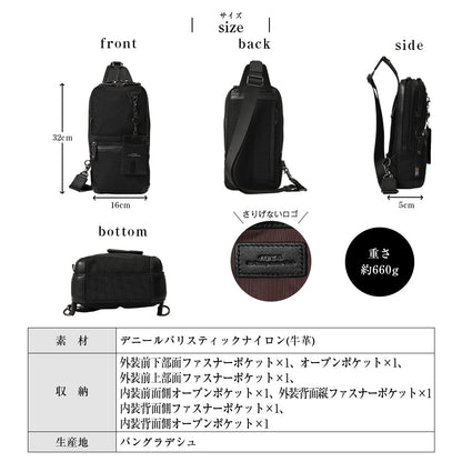 SOLIDスモールスリングパック｜JN2211