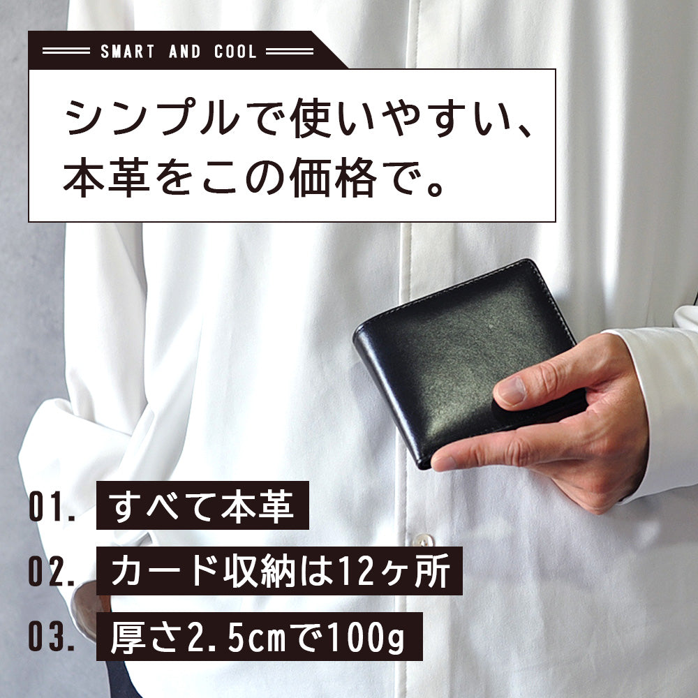 ADHIAレザー二つ折り財布｜JS3201