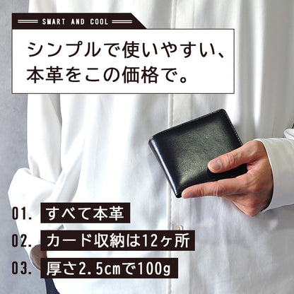ADHIAレザー二つ折り財布｜JS3201