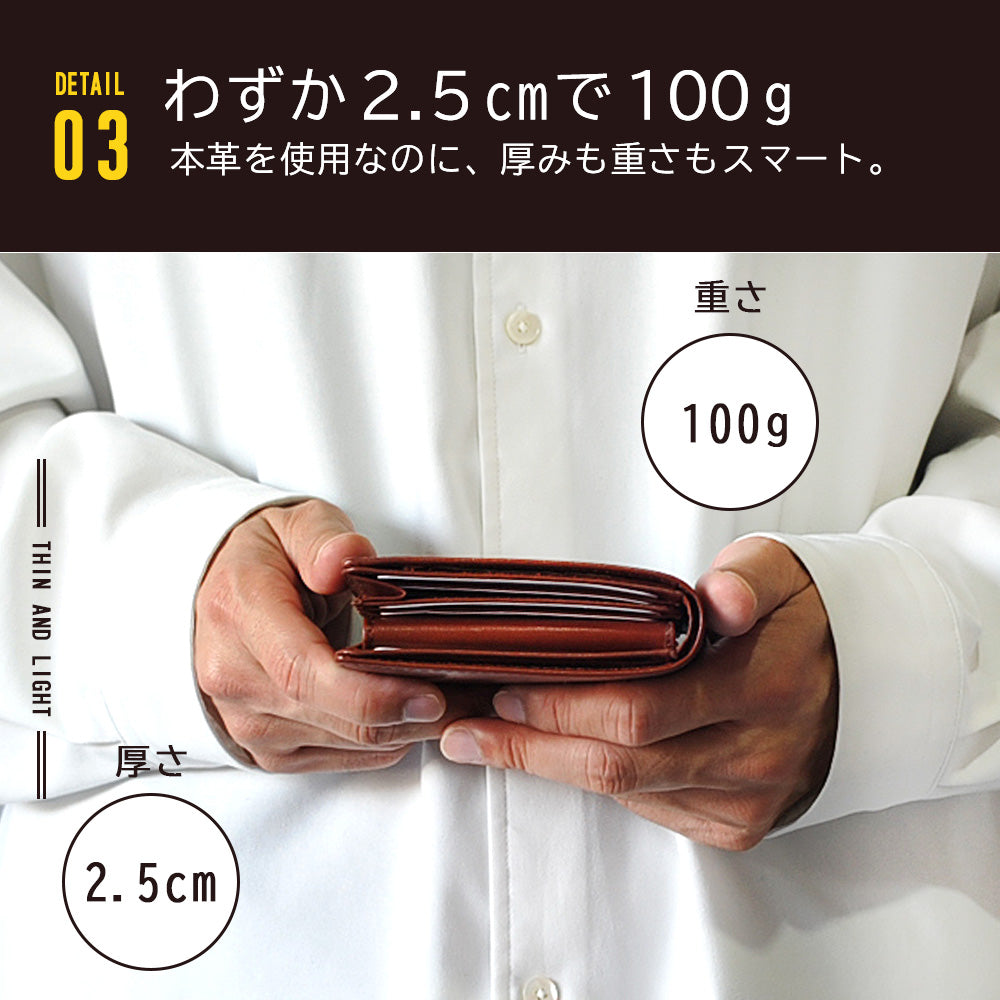 ADHIAレザー二つ折り財布｜JS3201