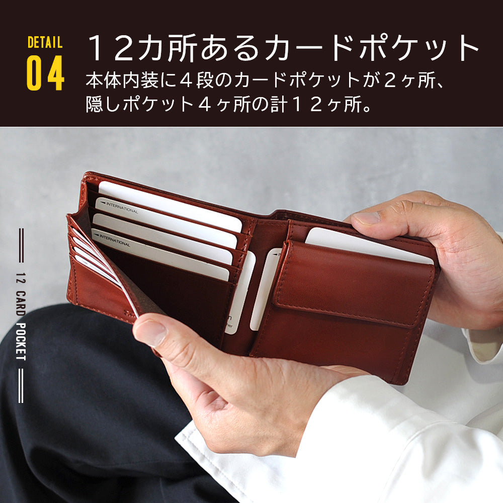 ADHIAレザー二つ折り財布｜JS3201