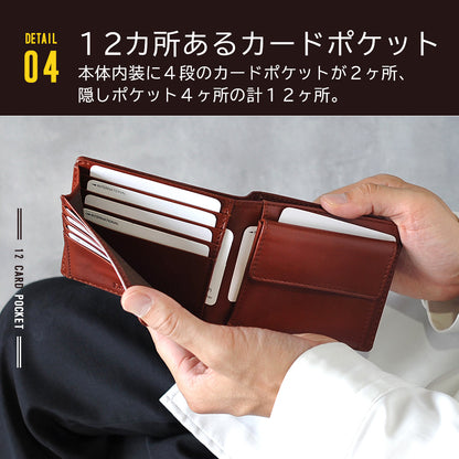 ADHIAレザー二つ折り財布｜JS3201