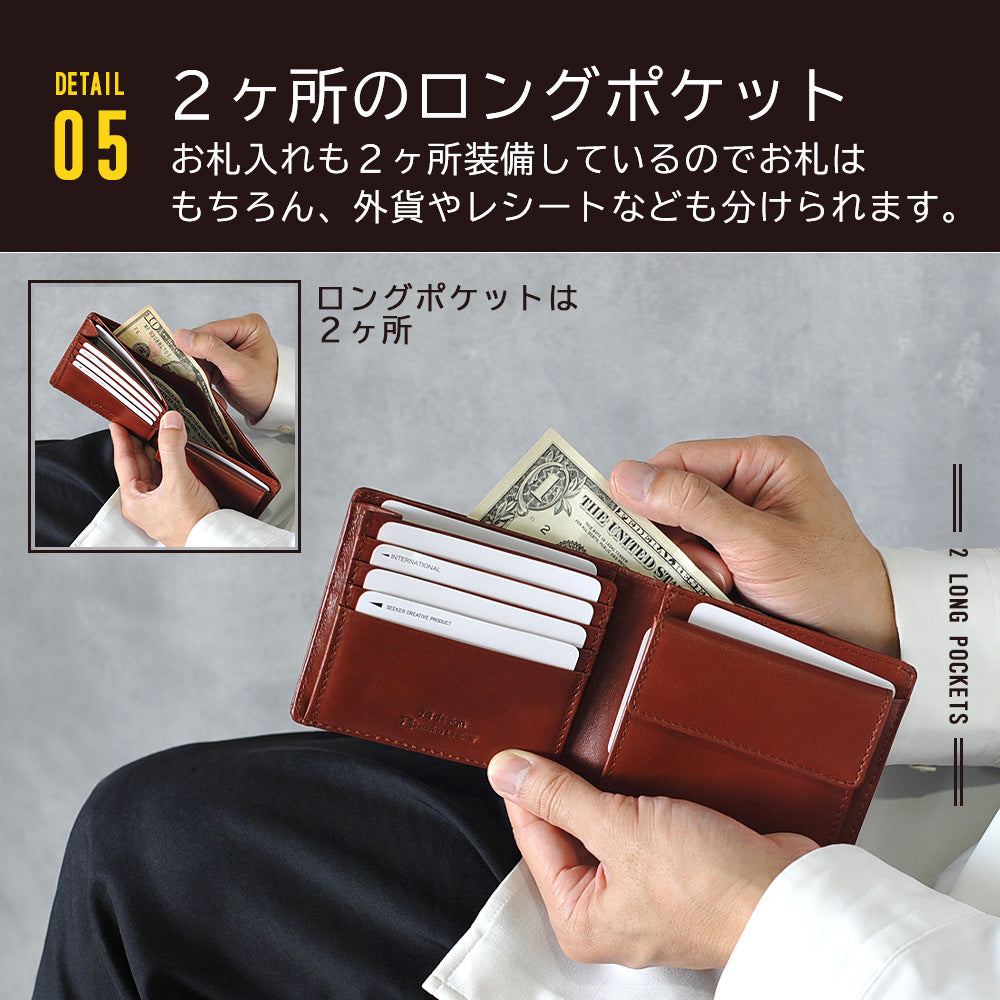 ADHIAレザー二つ折り財布｜JS3201