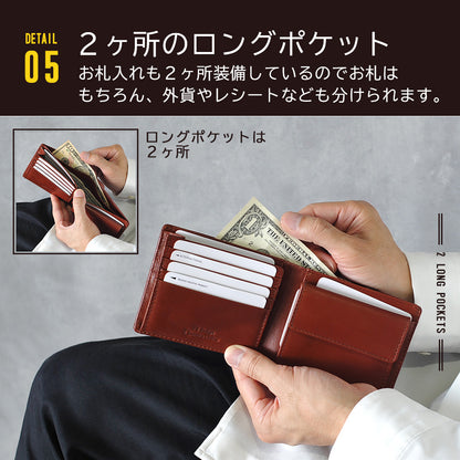 ADHIAレザー二つ折り財布｜JS3201