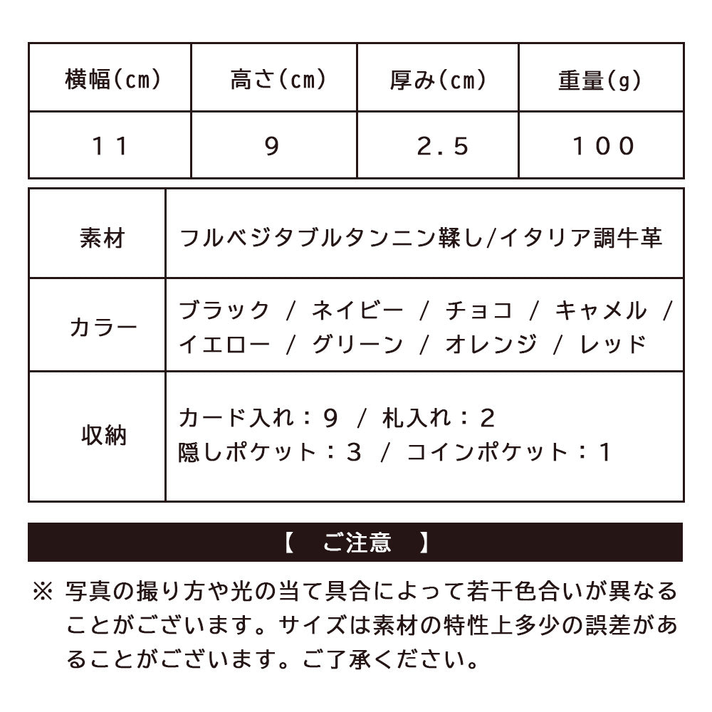 ADHIAレザー二つ折り財布｜JS3201
