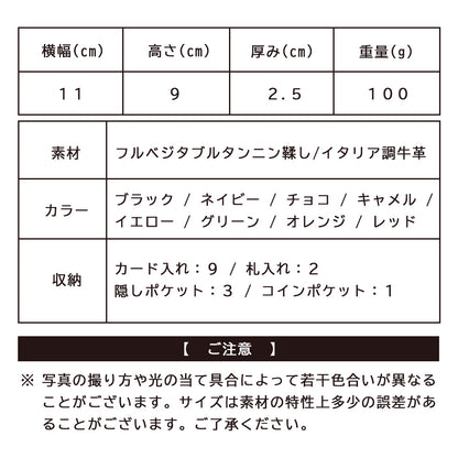 ADHIAレザー二つ折り財布｜JS3201