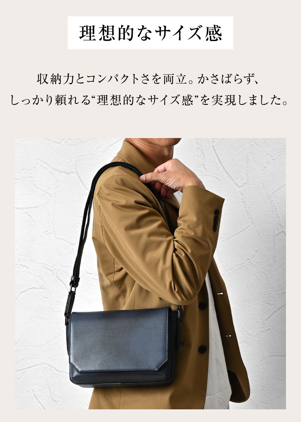 シンプルミニショルダーバッグ｜JV2010