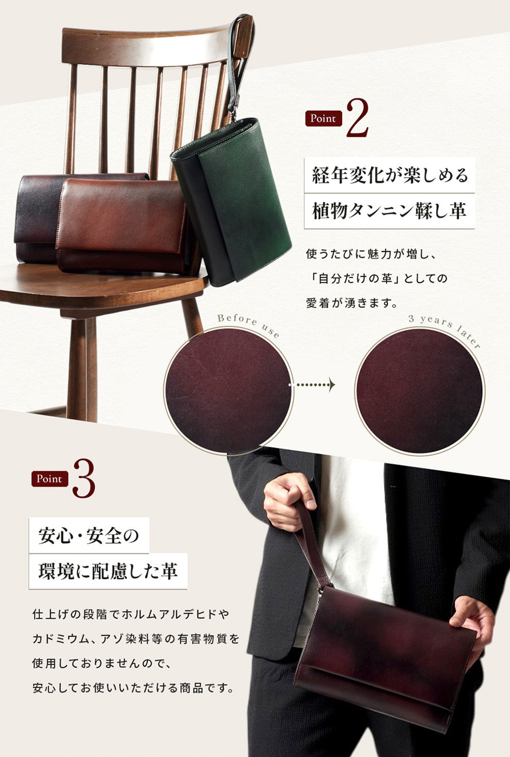 3WAYで使えるクラッチショルダー｜JV2011