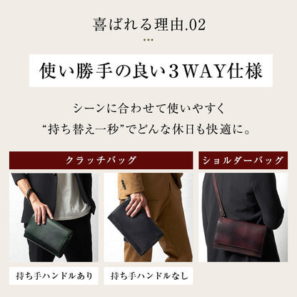3WAYで使えるクラッチショルダー｜JV2011