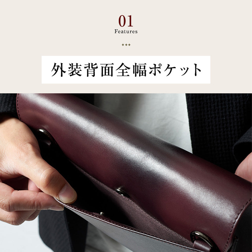3WAYで使えるクラッチショルダー｜JV2011