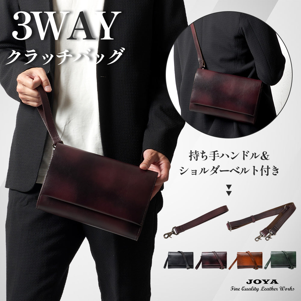 3WAYで使えるクラッチショルダー｜JV2011