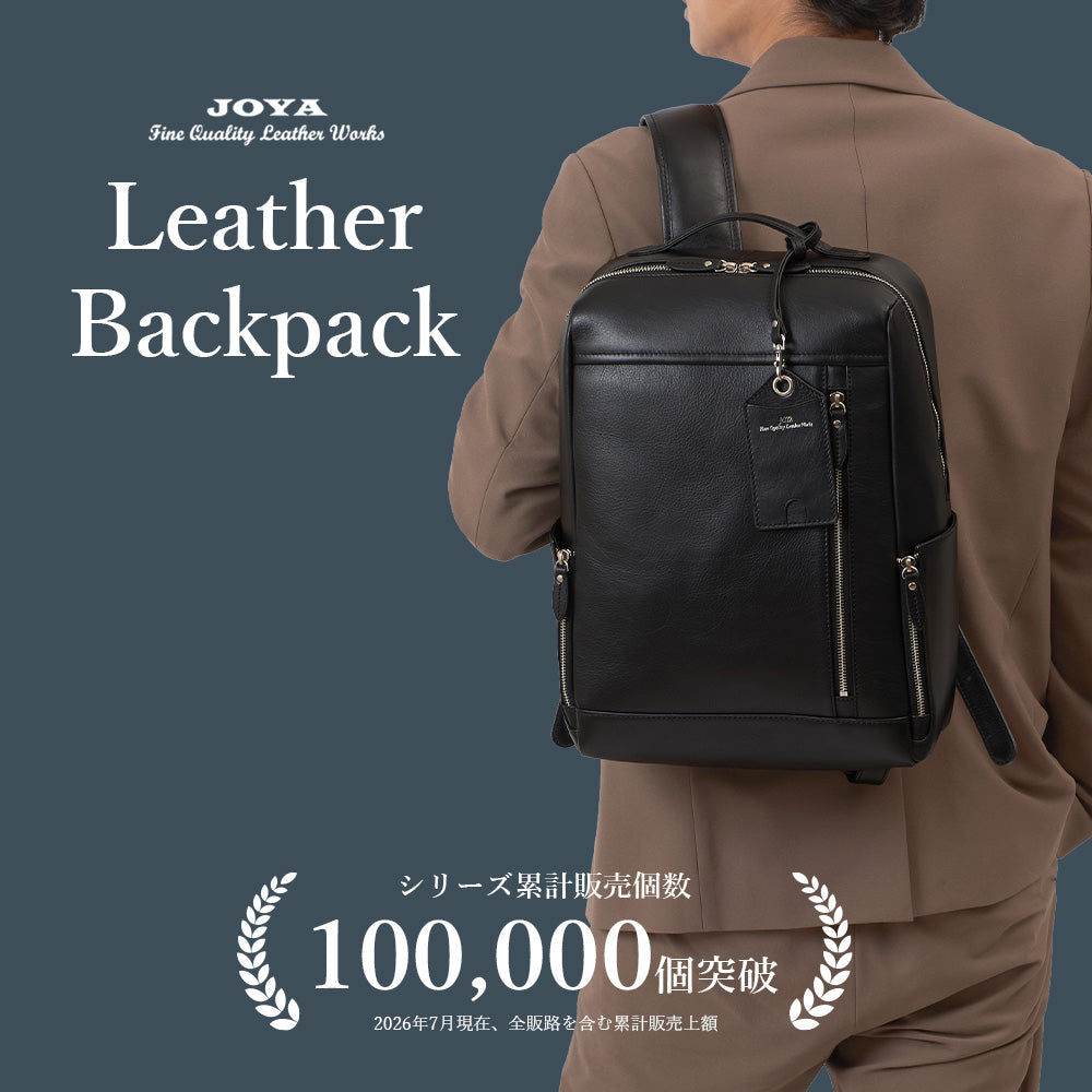 薄型本革ビジネスリュック｜J4704