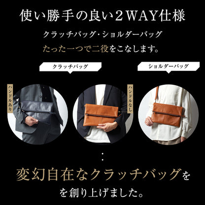 オイルレザー2WAYクラッチショルダー｜SKB-018SD4