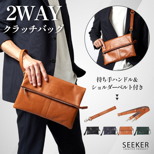 オイルレザー2WAYクラッチショルダー｜SKB-018SD4