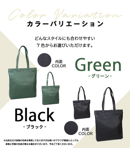 レザーの質感とベストマッチのトートバッグ｜SKB-022GD2
