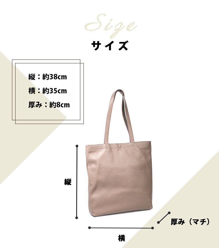 レザーの質感とベストマッチのトートバッグ｜SKB-022GD2