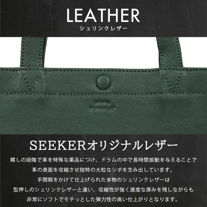 レザーの質感とベストマッチのミニトートバッグ｜SKB-022GD3