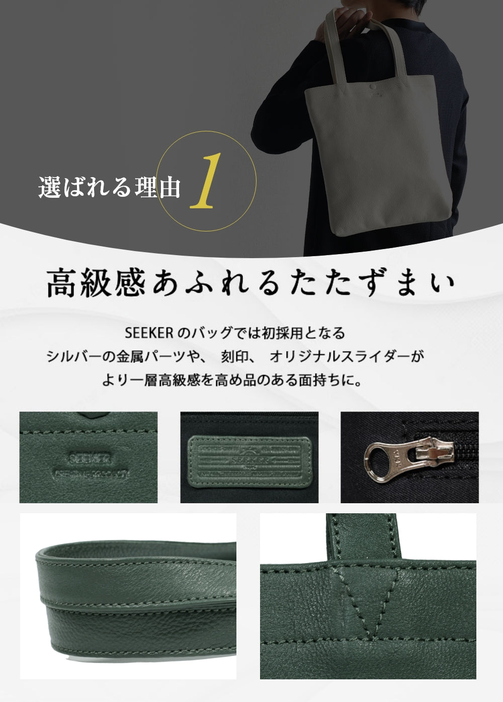 レザーの質感とベストマッチのミニトートバッグ｜SKB-022GD3
