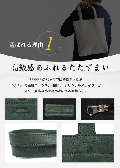 レザーの質感とベストマッチのミニトートバッグ｜SKB-022GD3