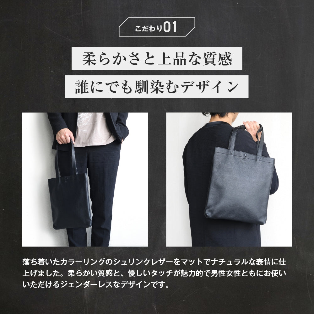 レザーの質感とベストマッチのミニトートバッグ｜SKB-022GD3