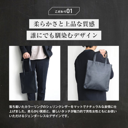 レザーの質感とベストマッチのミニトートバッグ｜SKB-022GD3