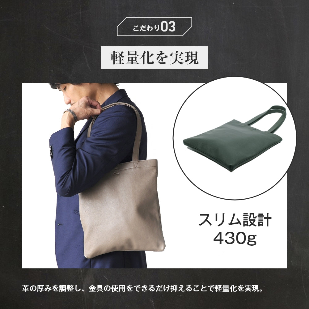 レザーの質感とベストマッチのミニトートバッグ｜SKB-022GD3