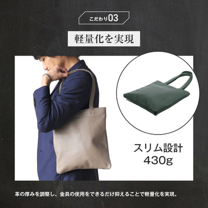レザーの質感とベストマッチのミニトートバッグ｜SKB-022GD3