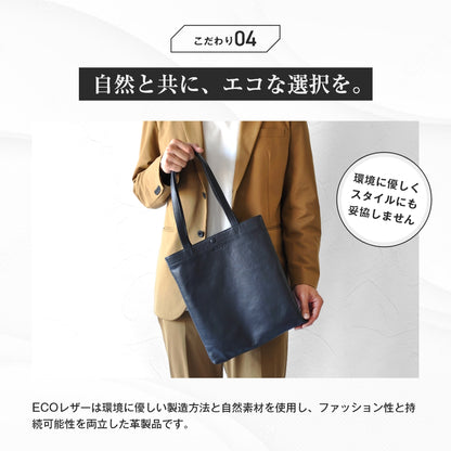 レザーの質感とベストマッチのミニトートバッグ｜SKB-022GD3