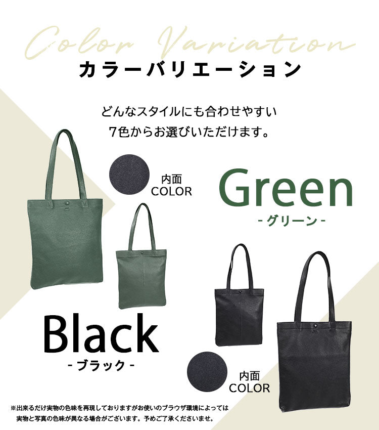 レザーの質感とベストマッチのミニトートバッグ｜SKB-022GD3