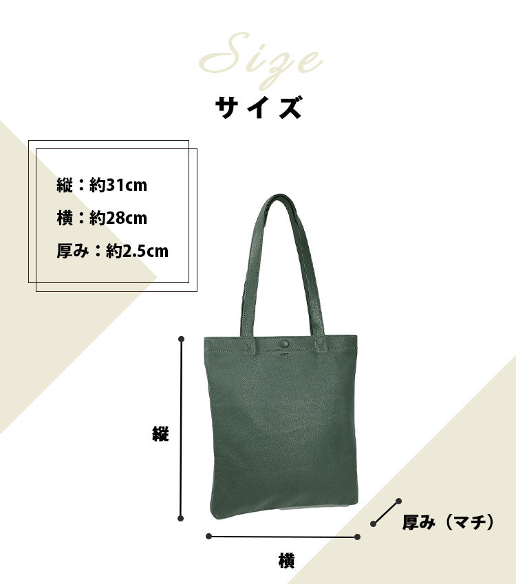 レザーの質感とベストマッチのミニトートバッグ｜SKB-022GD3