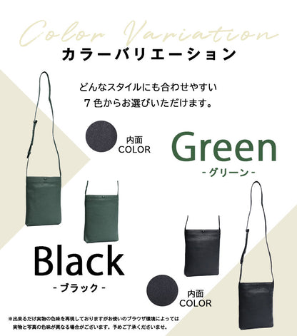 レザーの質感とベストマッチの縦型サコッシュ｜SKB-022GD5